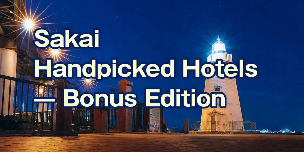 Sakai: Handpicked Hotels — Bonus Edition