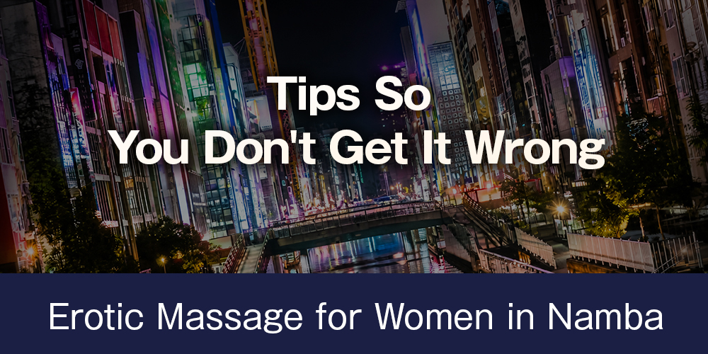 [Chapter 1] Erotic Massage for Women in Namba: Tips So You Don’t Get It Wrong