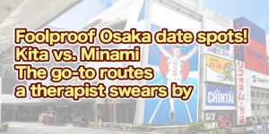 Foolproof Osaka Date Spots: Kita vs. Minami — A Therapist’s Go-To Routes