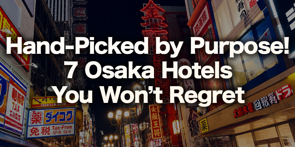 [Chapter 3] Hand-Picked by Purpose! 7 Osaka Hotels You Won’t Regret