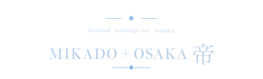 Erotic Massage & Male Escort for Women in Osaka | MIKADO 帝