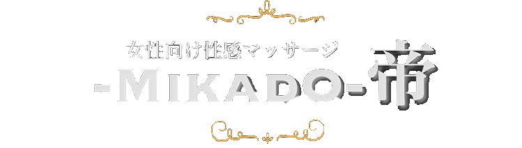 Erotic Massage & Male Escort for Women | Tokyo - MIKADO 帝