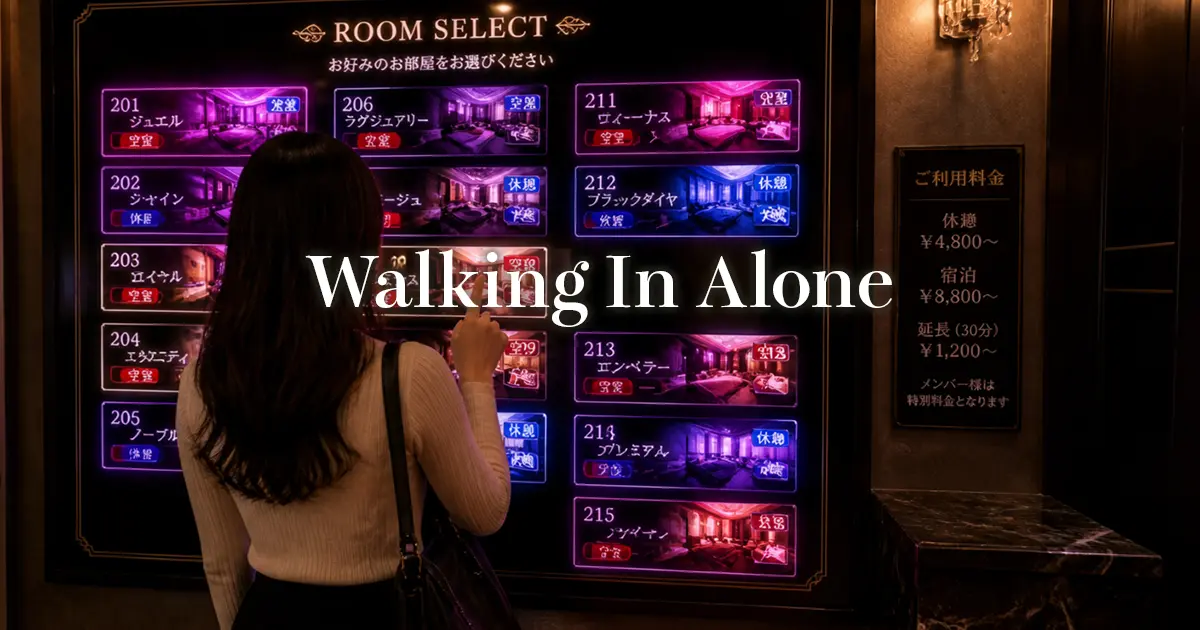Woman seen from behind choosing a room on a love hotel’s illuminated selection panel