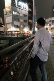 TSUKASA