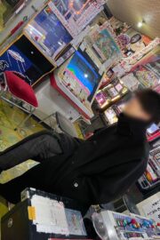 皐