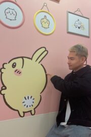 そうま【SOUMA】