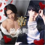 女性用風俗帝錦糸町店グランドオープン！帝錦糸町店に込めた想い