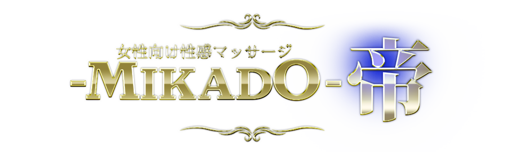 女性用風俗帝町田店