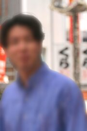 凪