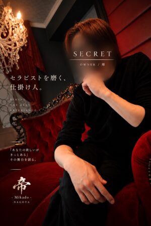 翔-Sho-｜OWNER