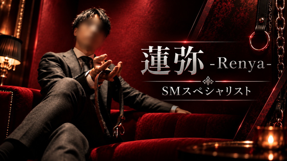 蓮弥-Renya-