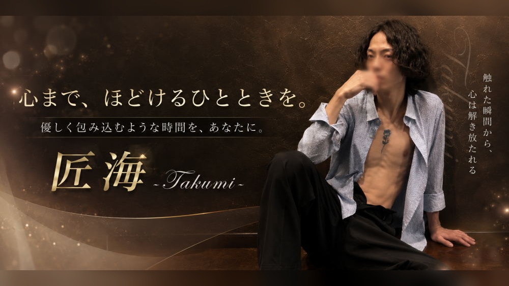 匠海-Takumi-(28)