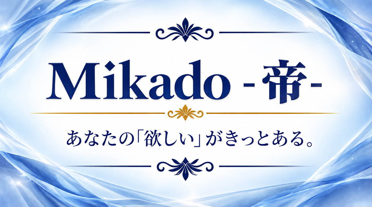 女性用風俗 帝-Mikado- 名古屋店