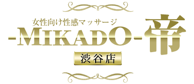 女性用風俗帝 渋谷店