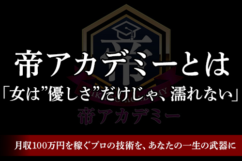 この講座で、あなたが手に入れる未来