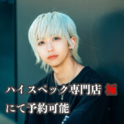 カナエ[アドバイザー]