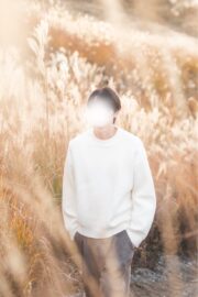 翠