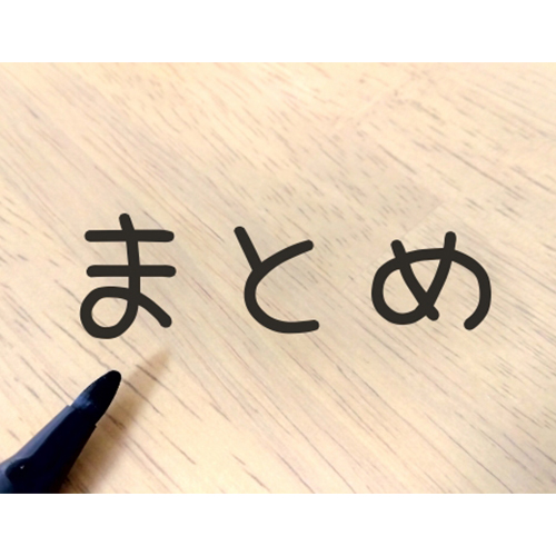 ポルチオの感覚：まとめ