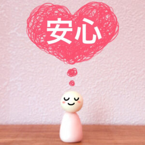 安全性と衛生面