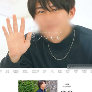 アンモモ｜女性用風俗・女性向け風俗