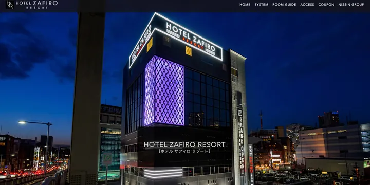 HOTEL ZAFIRO RESORT（横浜駅西口のホテル）